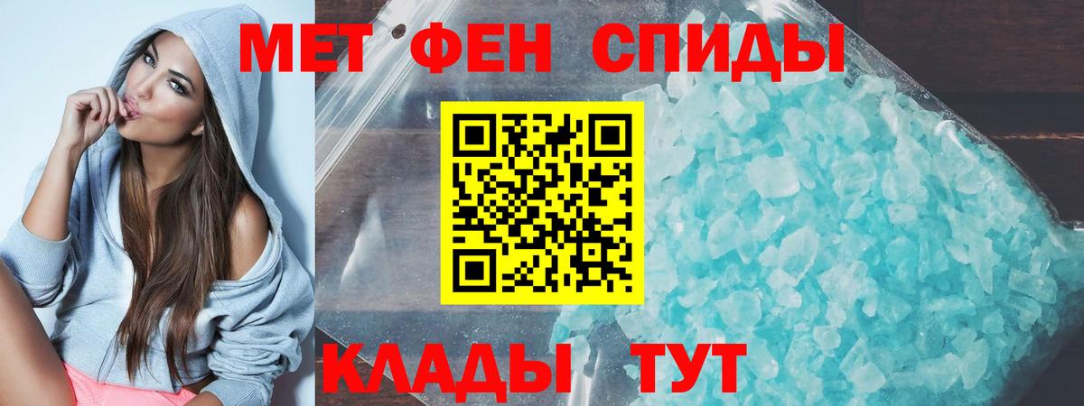 АМФЕТАМИН 97% Темрюк