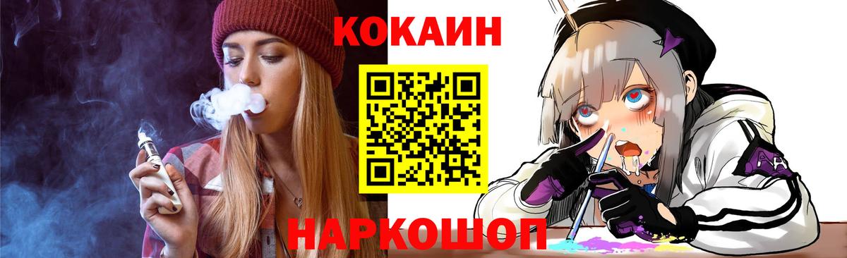 Кокаин Боливия Темрюк