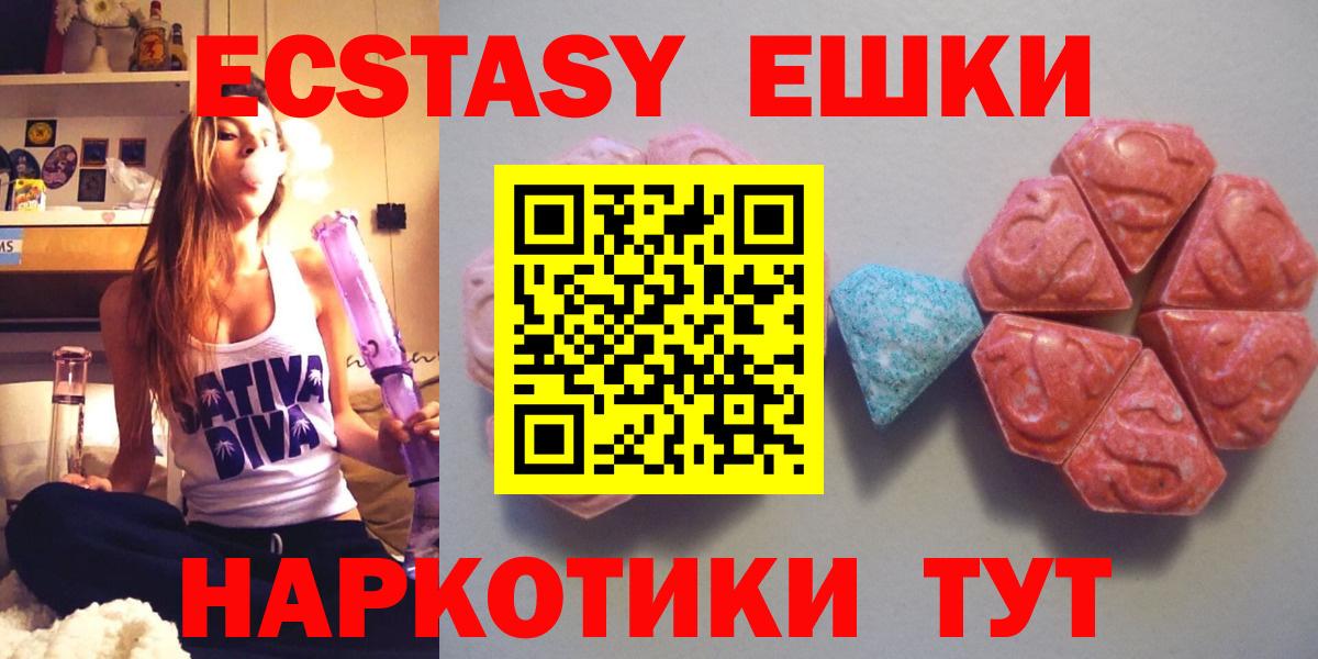 Ecstasy mix Темрюк