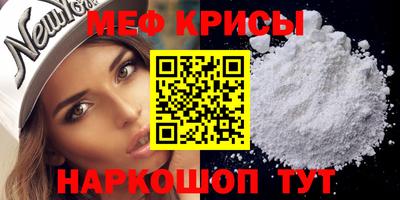 молекула духа Нальчик