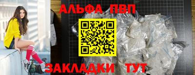 молекула духа Нальчик