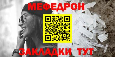 стаф Наро-Фоминск