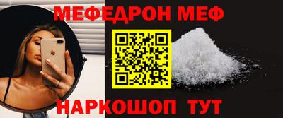 стаф Наро-Фоминск