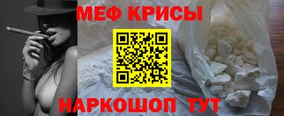 молекула духа Нальчик