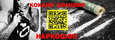 молекула духа Нальчик