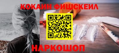 стаф Наро-Фоминск