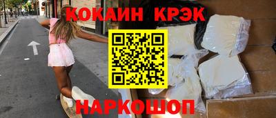 стаф Наро-Фоминск