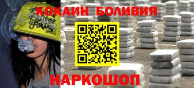 молекула духа Нальчик