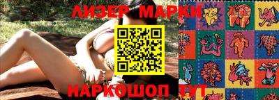 марихуана Нарткала