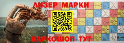 стаф Наро-Фоминск