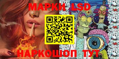 стаф Наро-Фоминск