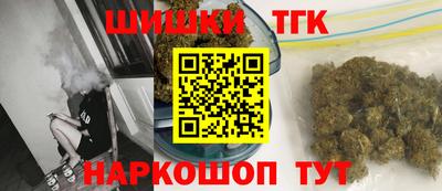 марихуана Нарткала