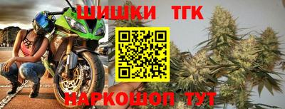 молекула духа Нальчик