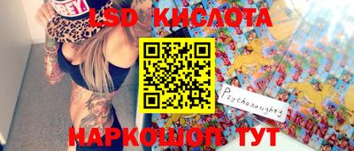 стаф Наро-Фоминск