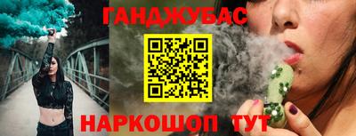 молекула духа Нальчик