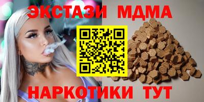 стаф Наро-Фоминск