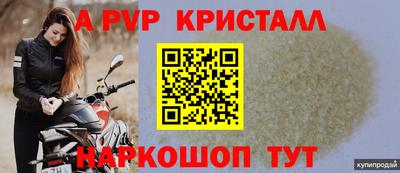 стаф Наро-Фоминск