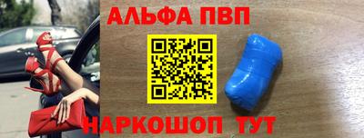 стаф Наро-Фоминск