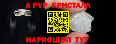 стаф Наро-Фоминск