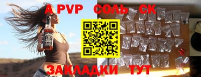 стаф Наро-Фоминск