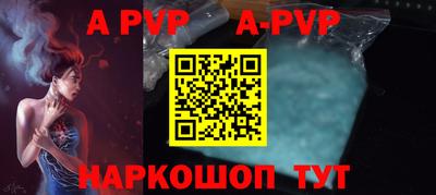 молекула духа Нальчик