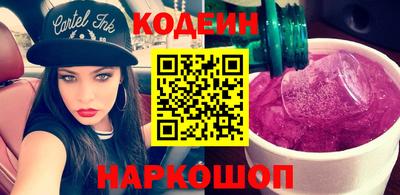 молекула духа Нальчик
