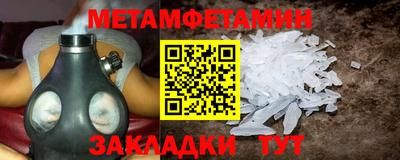 стаф Наро-Фоминск