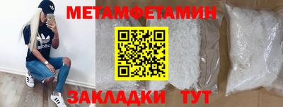 молекула духа Нальчик