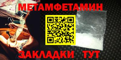 молекула духа Нальчик