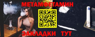 стаф Наро-Фоминск
