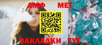 молекула духа Нальчик