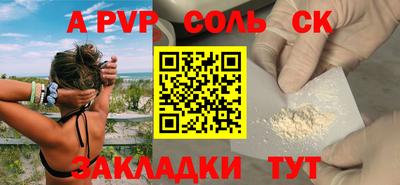 молекула духа Нальчик