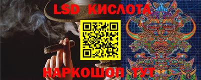 стаф Наро-Фоминск