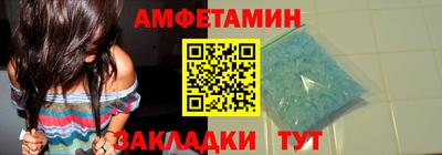 стаф Наро-Фоминск