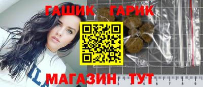 молекула духа Нальчик