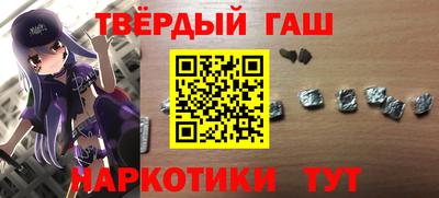 молекула духа Нальчик