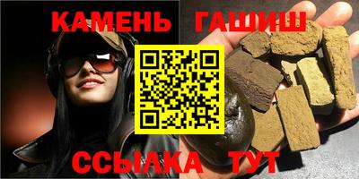 молекула духа Нальчик