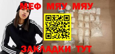 стаф Наро-Фоминск