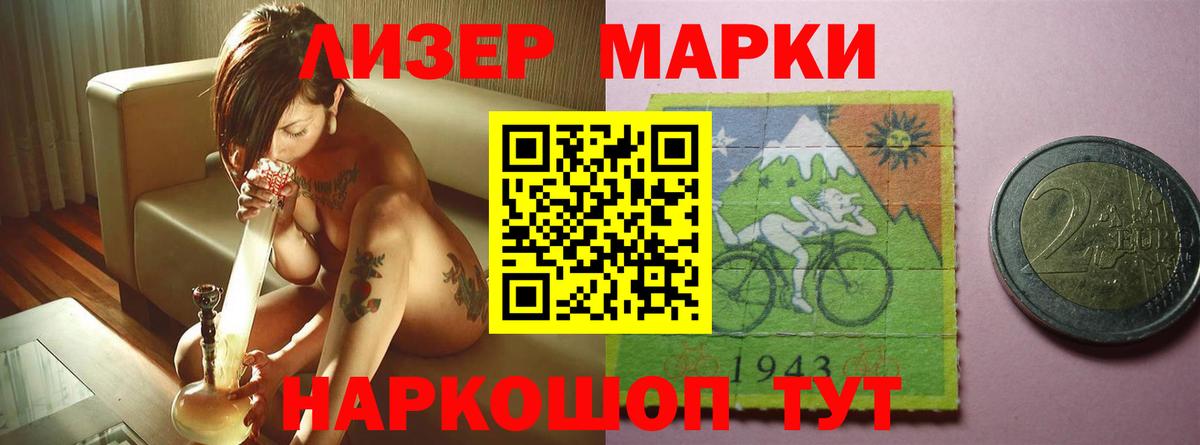Лсд 25 экстази ecstasy  Вход с VPN  LSD-25 экстази ecstasy  Темрюк 