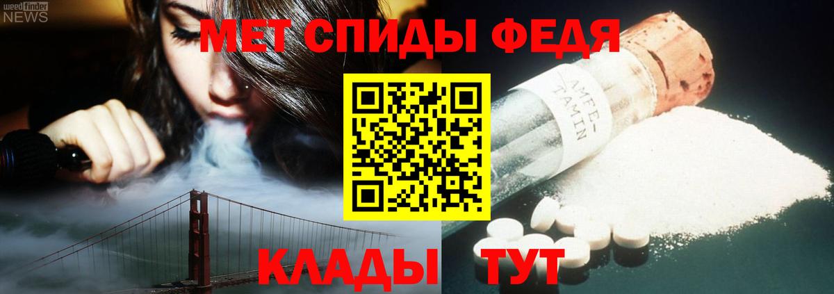 Первитин витя Темрюк