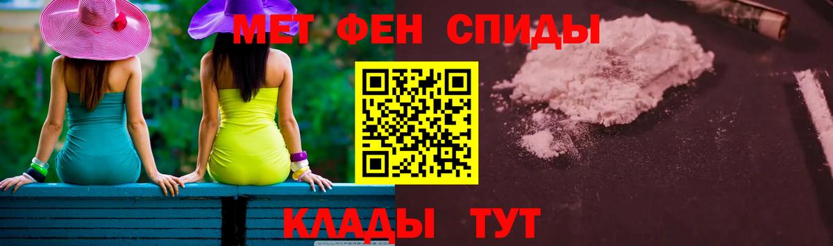 Первитин Декстрометамфетамин 99.9%  Метамфетамин  Первитин Декстрометамфетамин 99.9%  Темрюк  Вход с VPN 