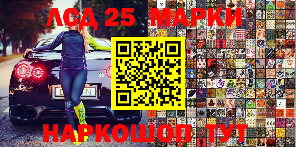 Марки 25I-NBOMe  Вход с VPN  дарнет шоп  Темрюк  Марки 25I-NBOMe 1,8мг  Марки 25I-NBOMe 1,8мг 
