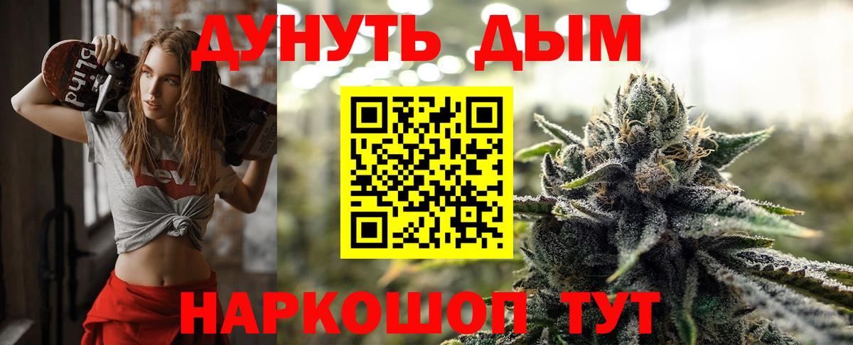 Темрюк  МАРИХУАНА тримм  Вход с VPN  МАРИХУАНА LSD WEED  Канабис тримм  Бошки марихуана ГИДРОПОН 
